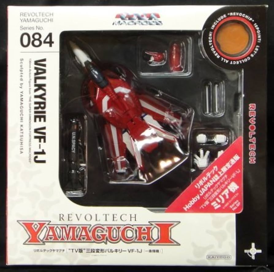 ホビージャパン限定 リボルテック 084SP 三段変形バルキリーVF-1J ミリア機 Amazon.co.jp: ホビージャパン限定 リボルテック 084SP 三段変形